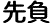 It is assumed that calm is good for everything, and is assumed the game of skill and the urgent business to have to avoid it. It is said, [It is bad in the morning, and it is good in the afternoon]. 